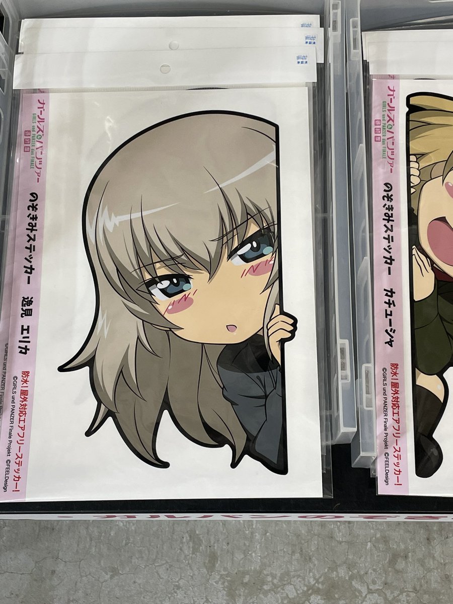 ギガマックスこれすきコレクション 