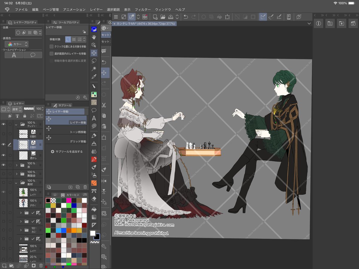 猫柳あきら@和風&クラシカル系イラストレーター🎨 (@a_nekoyanagi) on Twitter photo こめはっぱさん(<a href="/Komehappa_Shake/">こめはっぱ@5/4で2.5周年新作歌ってみた投稿予定!</a>)とコラボする歌ってみた企画の、MVイラストを描いています!
曲はカンタレラ。ヴィランみ増し増しのオリジナル衣装で、毒に耽溺する兄妹のストーリーを表現します🥀
#MVイラスト #歌ってみた こめはっぱさん(<a href="/Komehappa_Shake/">こめはっぱ@5/4で2.5周年新作歌ってみた投稿予定!</a>)とコラボする歌ってみた企画の、MVイラストを描いています!
曲はカンタレラ。ヴィランみ増し増しのオリジナル衣装で、毒に耽溺する兄妹のストーリーを表現します🥀
#MVイラスト #歌ってみた