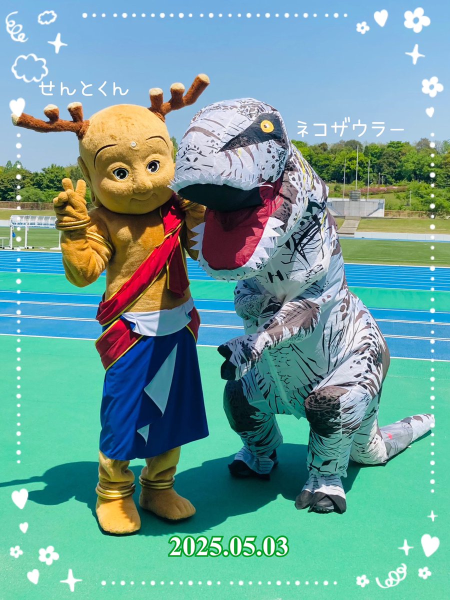 SIAMDOLL2021's tweet photo. ネコザウラー今年もGWの催し満喫🥰
せんとくんと記念写真撮れたにゃん😽

※新種のホネザウラーもおったよ🦖🦴
#ロートフィールド奈良 #せんとくん
#ティラノサウルス #ティラ��� #NARA https://t.co/AuZmSQUION