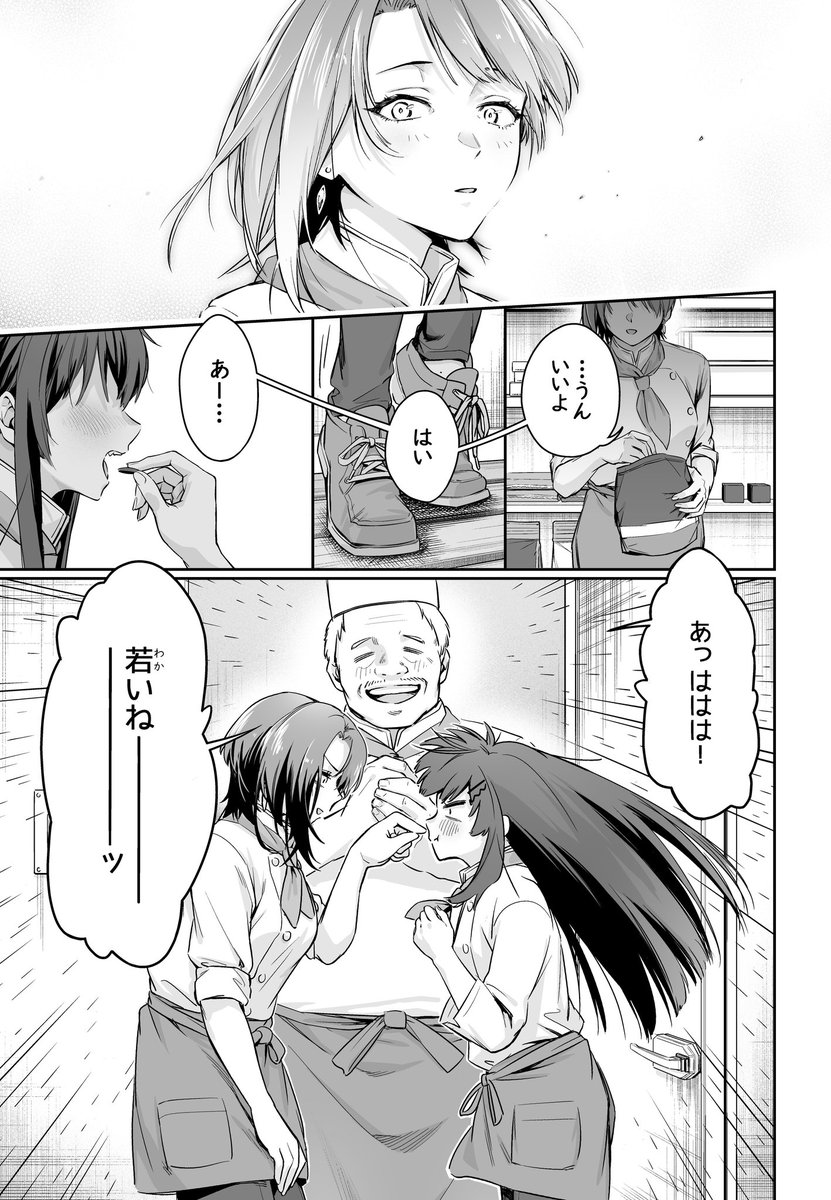 ②1/2 