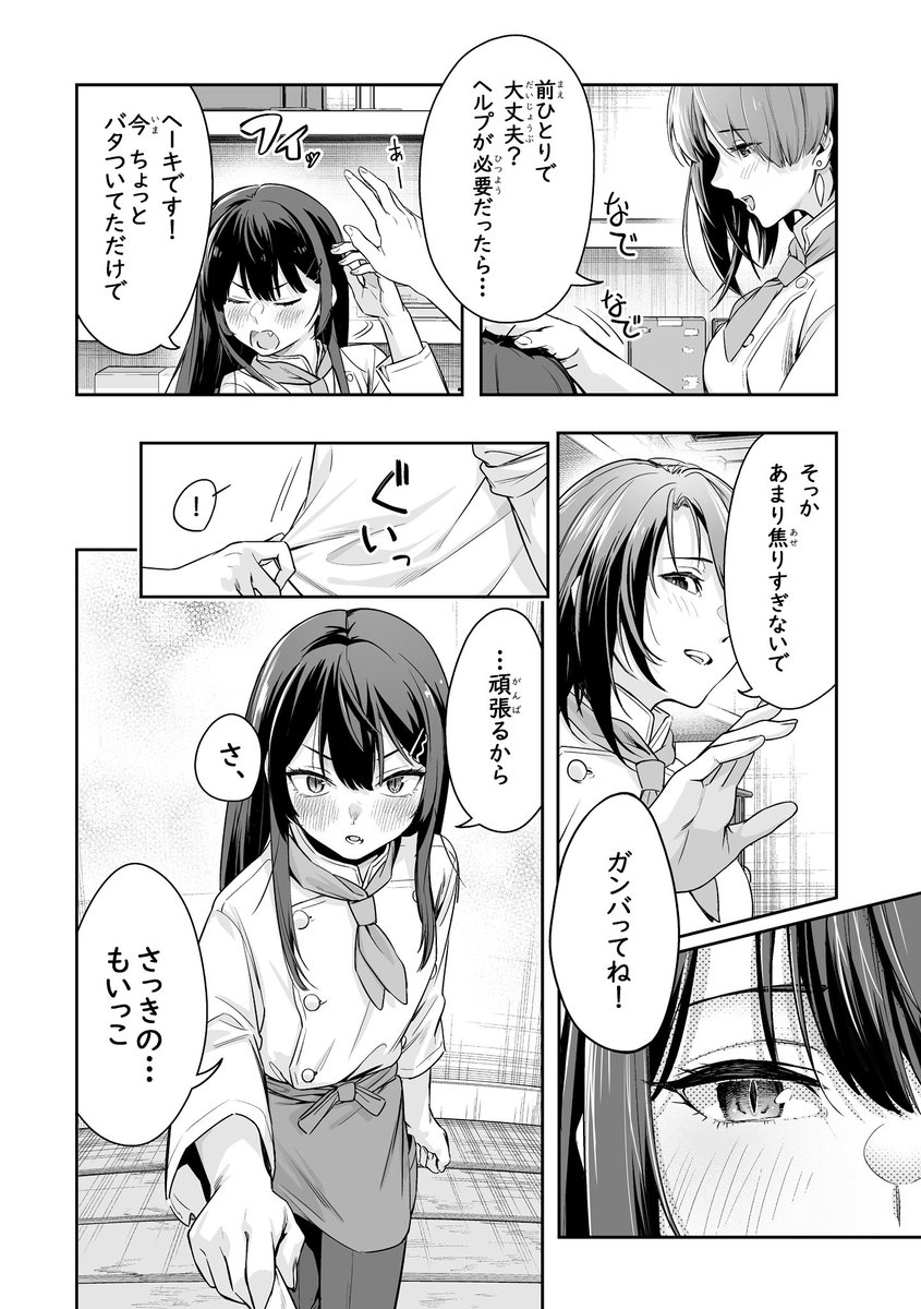 ②1/2 