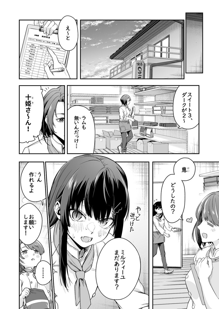 ②1/2 