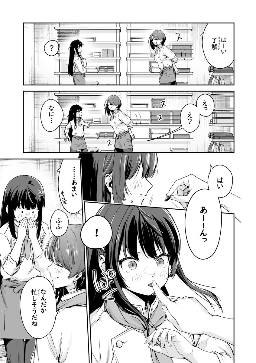 ②1/2 