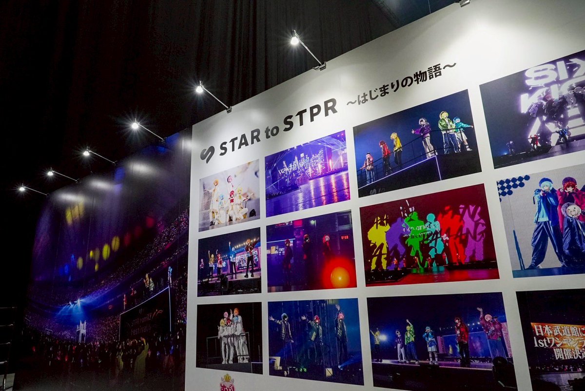 stpr_staff's tweet photo. ⊹₊┈

　 STPR Family EXPO!!
 🎪5/4(日)まで開催中🎪

　　　　　　　　　　┈₊⊹

衣装展示から楽屋再現まで🍓
フォトスポットでたくさん写真を撮ってね📸

#すとふぇす の
特別ライブ上映もお見逃しなくっ！🎥
当日券も販売中です🎟️✨

🔗詳細はこちら！
https://t.co/MHnUFWACRE

#STPREXPO https://t.co/tYEjHjQnM4