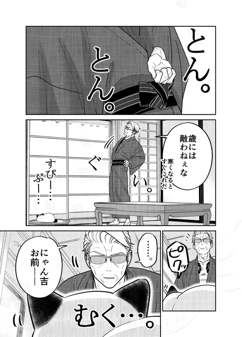 (1/3) 