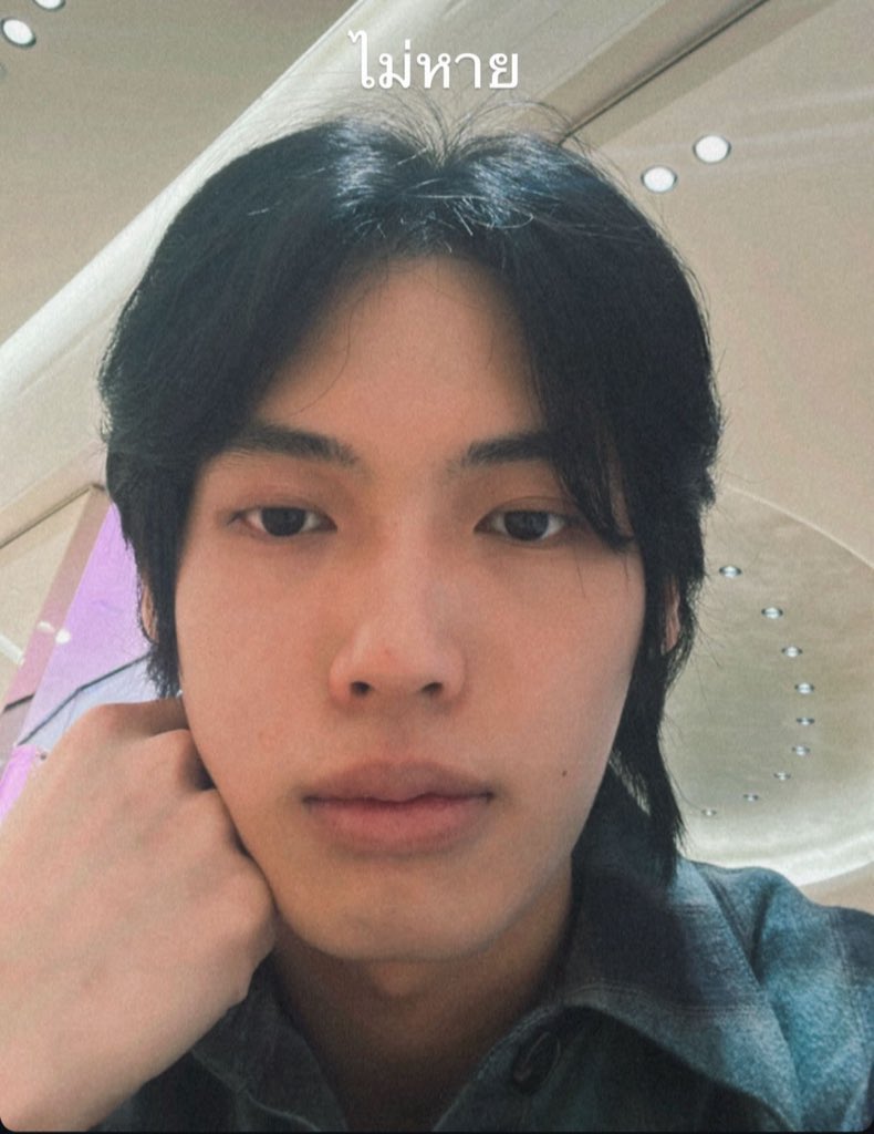 _fairy301_'s tweet photo. Win's caption: “ไม่หาย” 

It means "not gone", "hasn't disappeared", or "still here" — (Depending on the context)

🥺🥺🥺❤️❤️❤️

#winmetawin @winmetawin https://t.co/kr5EO7oLDK