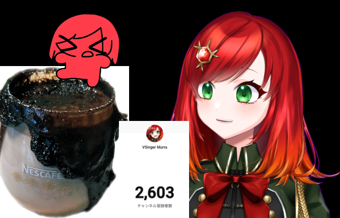 QRコードがでなかったから代わりに爆発ココア出しちゃった～～～とかいうとる場合か
チャンネル登録２６００ありがとうございます！！！