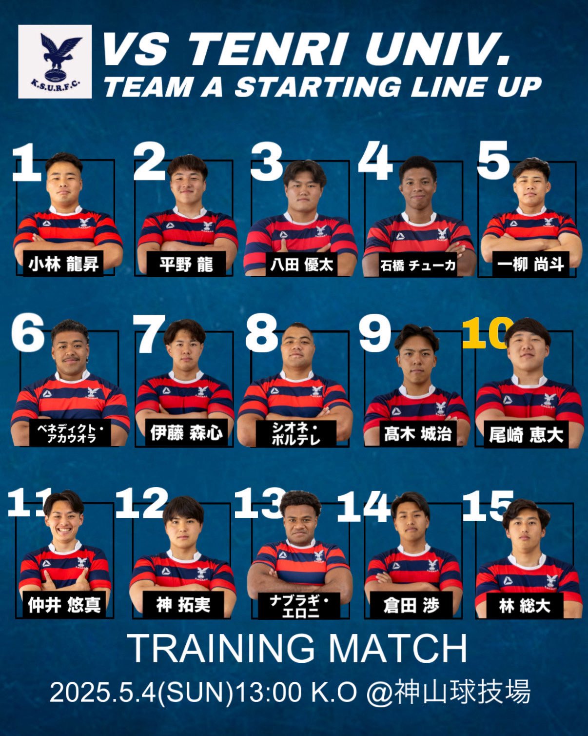 京都産業大学　練習試合用ユニホーム 2025年最新】京都産業大学 サッカーの人気アイテム - メルカリ