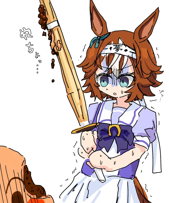 不審者の頭を"破壊"してしまったバンちゃ#ウマ娘プリティーダービー 