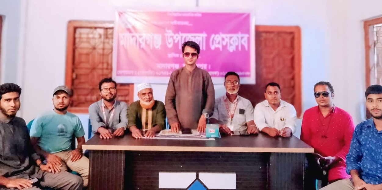 মাদারগঞ্জ উপজেলা প্রেসক্লাবের আলোচনা সভা