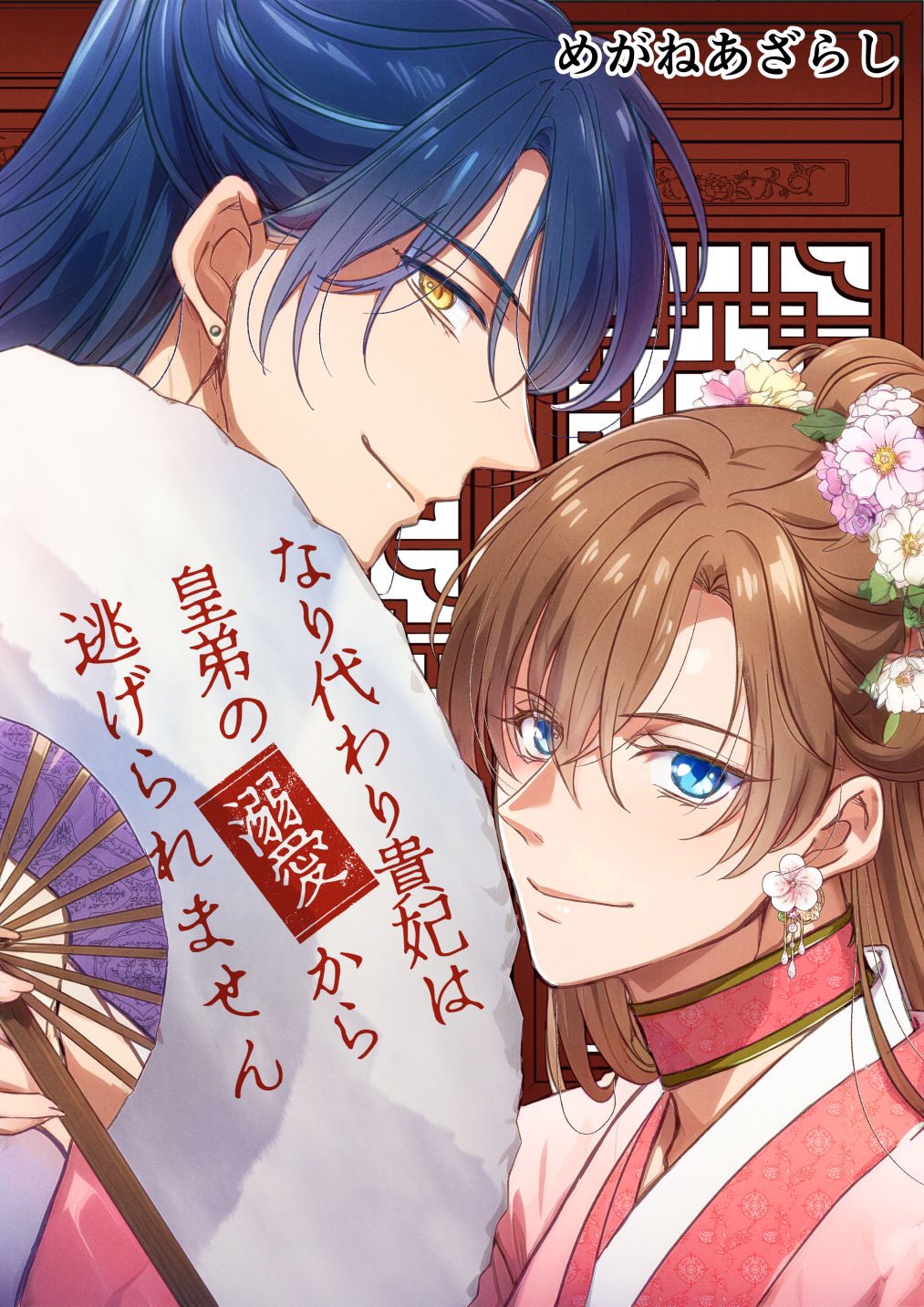 【良好品】 霜月 (@Cleenr5Y4z2621) / X 洗顔グッズ