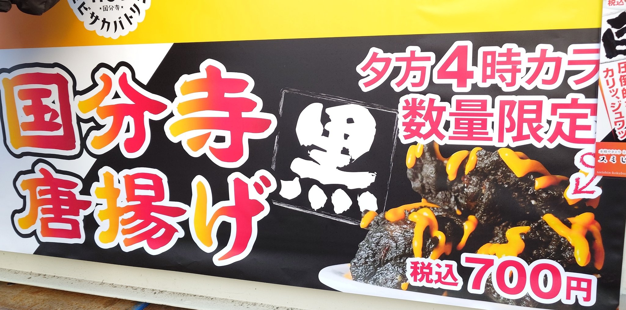 桂田誠@ArcJewel代表 on X: 