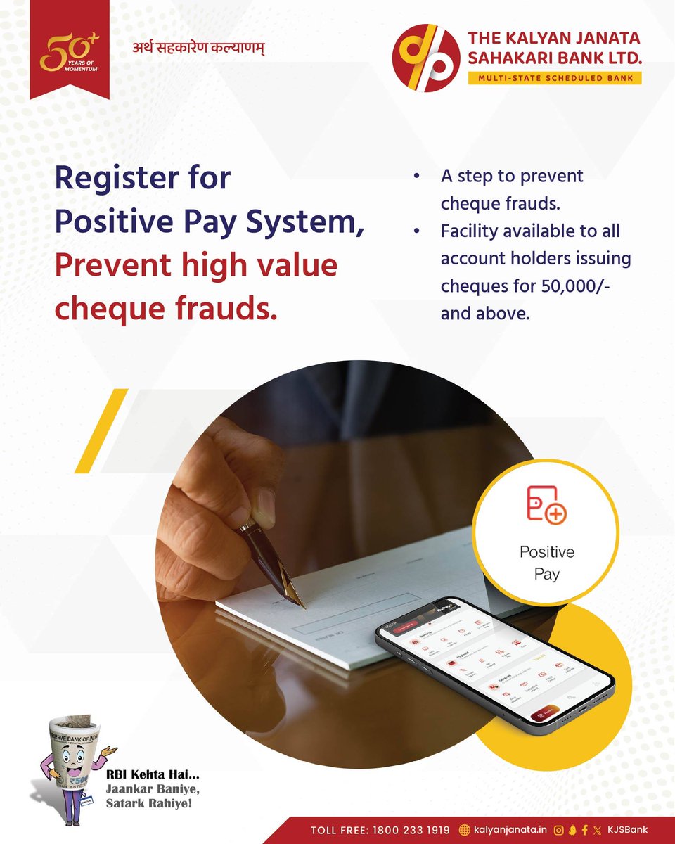 KJSBank's tweet photo. Protect your high-value cheques with a smart move — Positive Pay System!
Mandatory for cheques ₹50K & above.
Secure. Verified. Trusted.
Your cheque, your control.
#StayAlert #KJSBank #PositivePay #RBIKehtaHai #ChequeSafety #KalyanJanataSahakariBank #SmartCustomersSecureBanking https://t.co/4jnoZS8Qby