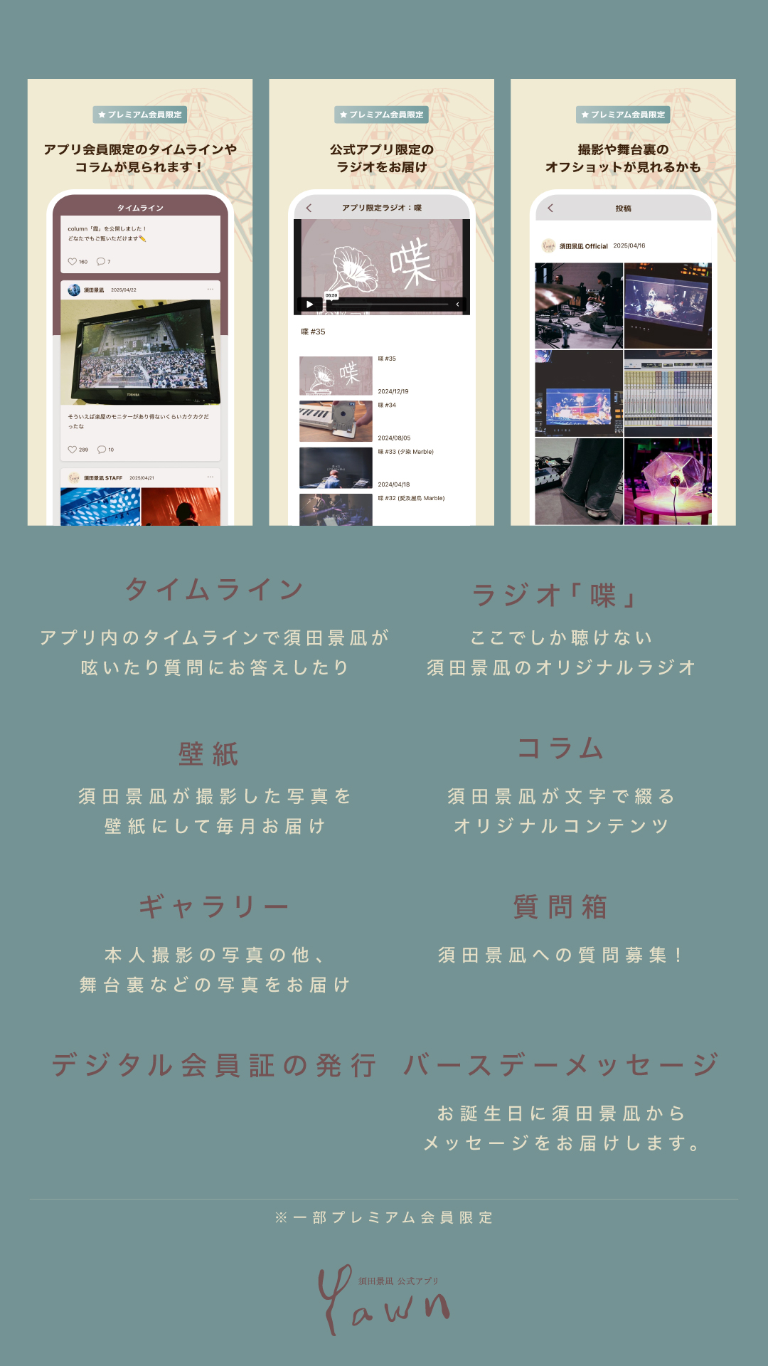 須田景凪 バルーン on X: 