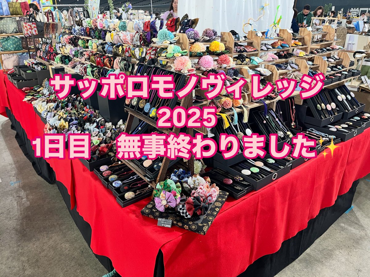 nunuka＊shop〜kohaku〜 tweet media