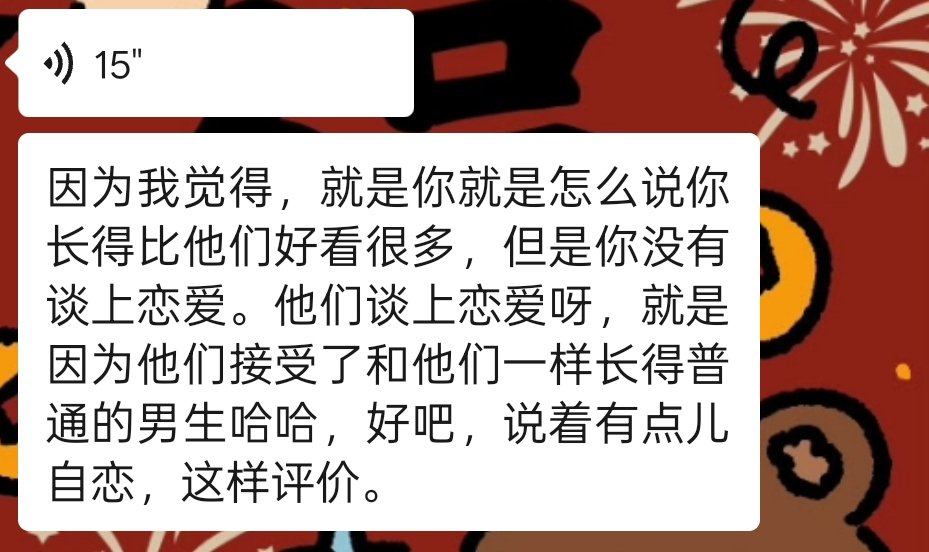 歪歪你在吗 tweet media