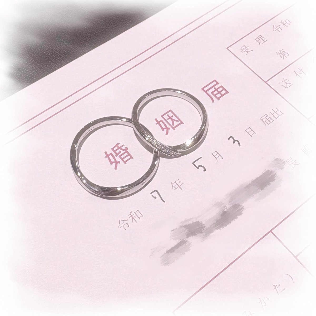 ryochann0's tweet photo. スプラ1で出会って約9年。
結婚しました。
長いようで短ったような
今後ともよろしくお願いします!!! https://t.co/y7n3BMuUZz