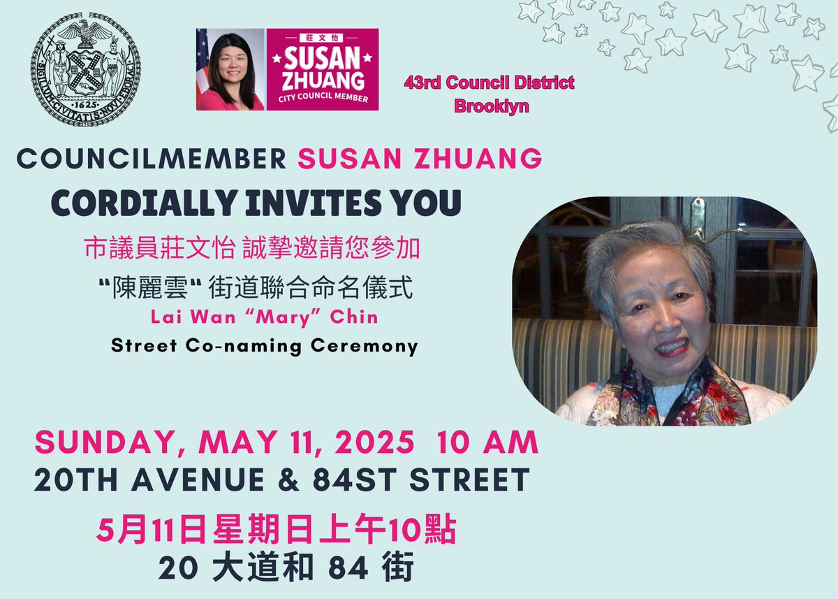 Street naming in honor of my mother-in-law Sunday May 11, 2025 at 10AM. Thank you Councilmember Susan Zhuang and the  supporting Community. Mary Chin left a legacy of helping the community.  #Brooklyn #cb11 #Bensonhurst  #Brooklyn #Susanzhuang