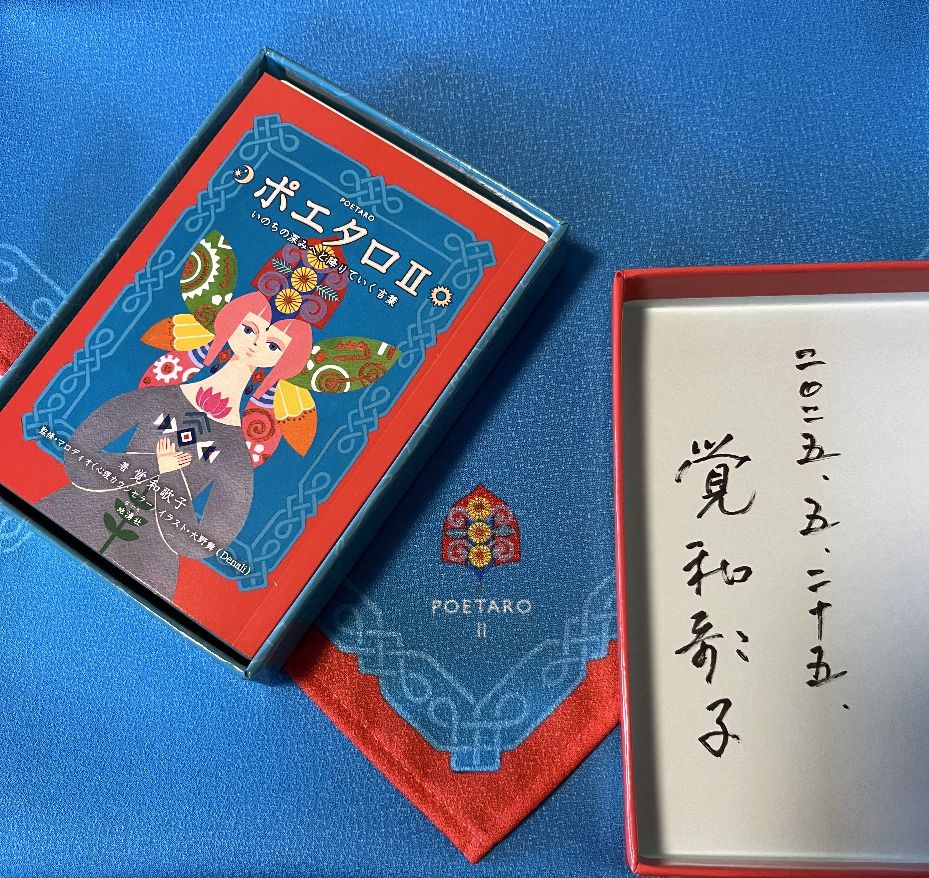 覚 和歌子 公式 - wakako kaku on X: 