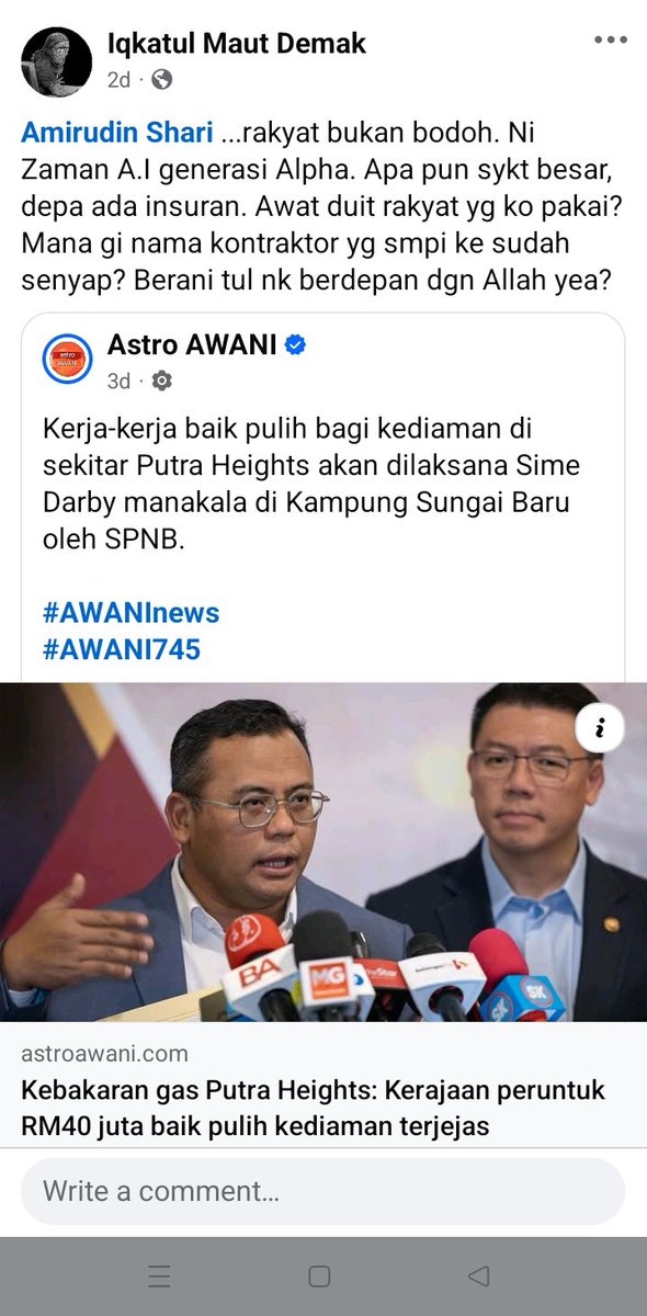 Abang aji🪵 tweet media