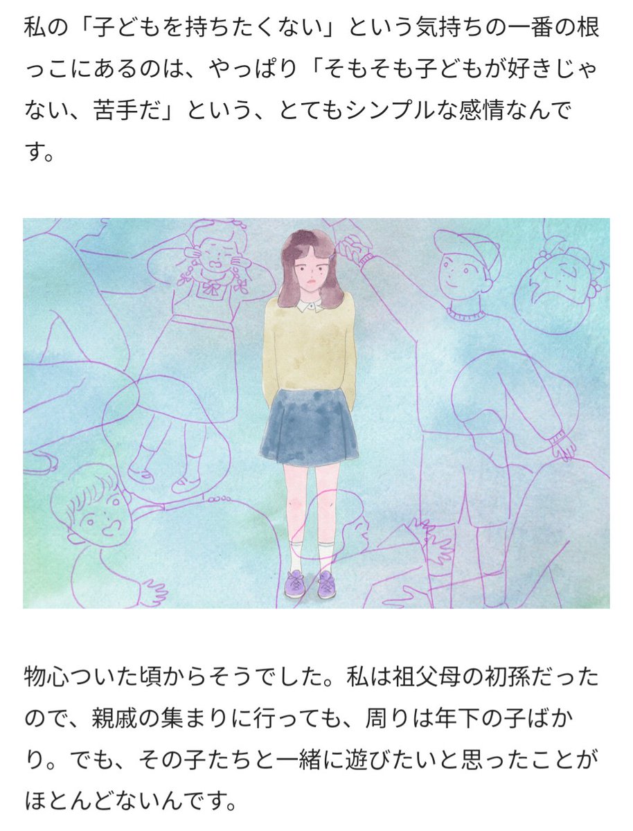 日々のくらしにある「子どもの孤立」に目を向ける・NPO法人PIECESが考える、優しい「間」とは | ゲスト：斎 典道さん・藤田  奈津子さん（NPO法人PIECES）Think and Talk with Peatix vol.2 レポート Peatix Blog |  イベント成功術！ 〜企画 x 運営 x 集客〜, image size:914x1200