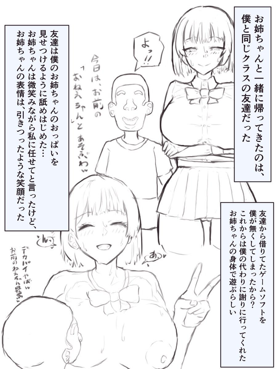 こういう絵を描く者です
 #ゴールデンウィークはフォロワーさんが増えるらしい 