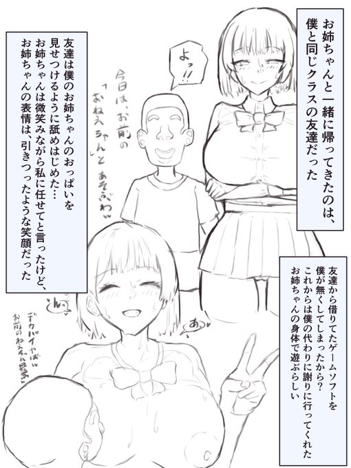 こういう絵を描く者です #ゴールデンウィークはフォロワーさんが増えるらしい