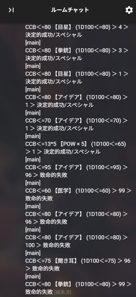 4時間でえげつないクリファン率