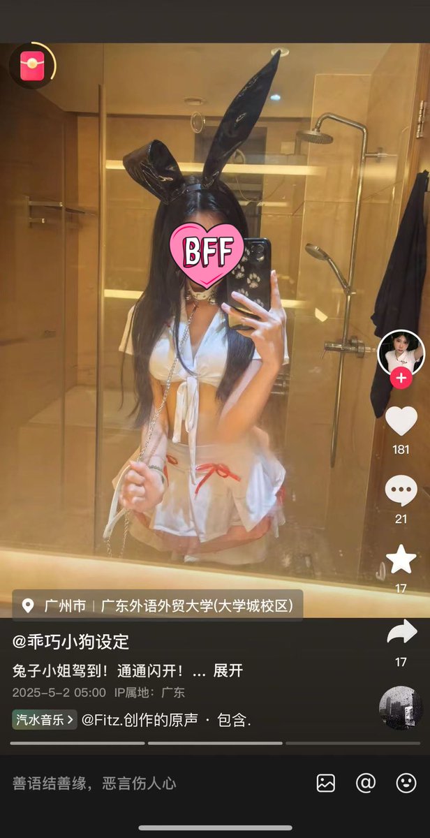 傻猪 tweet media