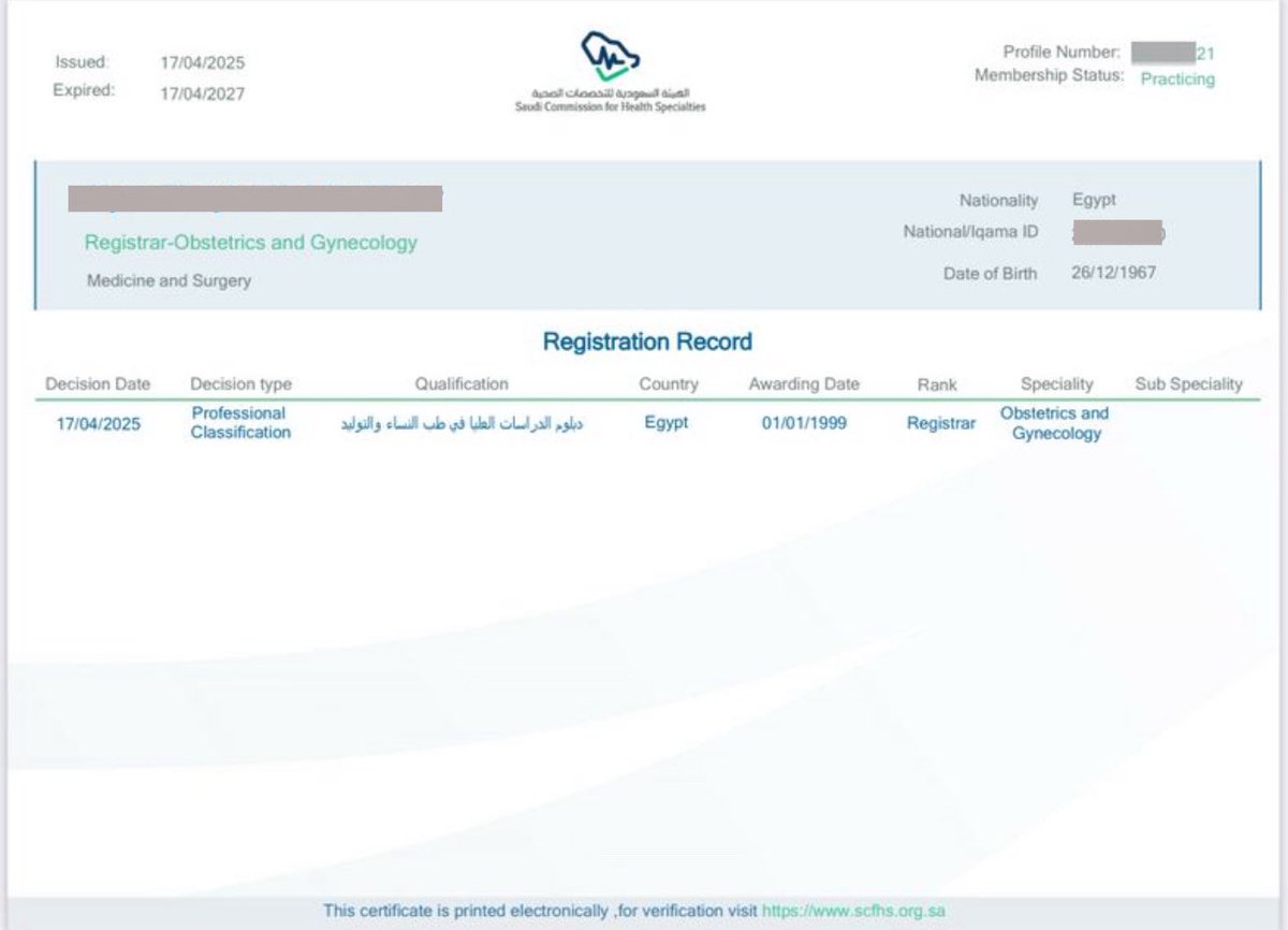 المساعده في تعديل تصنيف بطرق سليمه 
دبلوم دراسات عليا في طب النساء و التوليد Registrar 

شهادة الاختصاص في الجراحة العظمية Senior Registrar