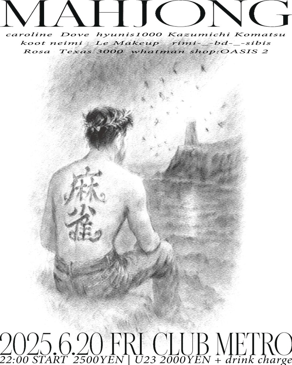 麻雀
CLUB METRO  
2025年6月20日(金)
START:22:00  
料金:2500円 23歳以下:2000円 +drink charge  

ACT: 
caroline 
Dove  
hyunis1000 
Kazumichi Komatsu
koot neimi 
Le Makeup 
rimi-_-bd-_-sibis
Rosa 
Texas 3000 
whatman