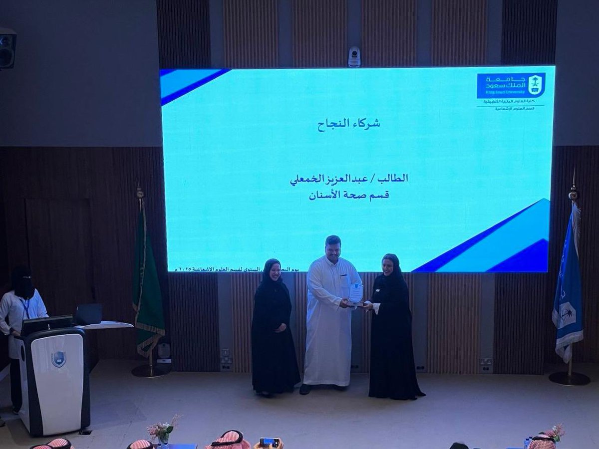 Abdulaziz Alkhamali (@zv2m_) on Twitter photo شكر خاص لقسم الاشعة وتحديدًا لرئيس قسم الاشعة الدكتورة ليال جمبي <a href="/Layal_KJ/">ليال جَمْبِي</a> على ما قدموه لي يوم البحث العلمي واشكرها على تكريمي من قبلها وعلى ثناءها اغمرني قسم الاشعة بكرمهم وغير مستغرب منهم وشكرا لعميد كلية العلوم الطبية التطبيقية <a href="/mayalrashed/">may alrashed</a>
شكرا مره اخرى واتمنى لكم التوفيق شكر خاص لقسم الاشعة وتحديدًا لرئيس قسم الاشعة الدكتورة ليال جمبي <a href="/Layal_KJ/">ليال جَمْبِي</a> على ما قدموه لي يوم البحث العلمي واشكرها على تكريمي من قبلها وعلى ثناءها اغمرني قسم الاشعة بكرمهم وغير مستغرب منهم وشكرا لعميد كلية العلوم الطبية التطبيقية <a href="/mayalrashed/">may alrashed</a>
شكرا مره اخرى واتمنى لكم التوفيق