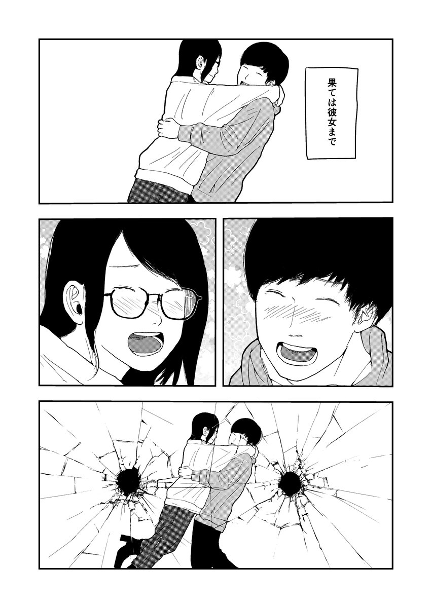 (2/7) 