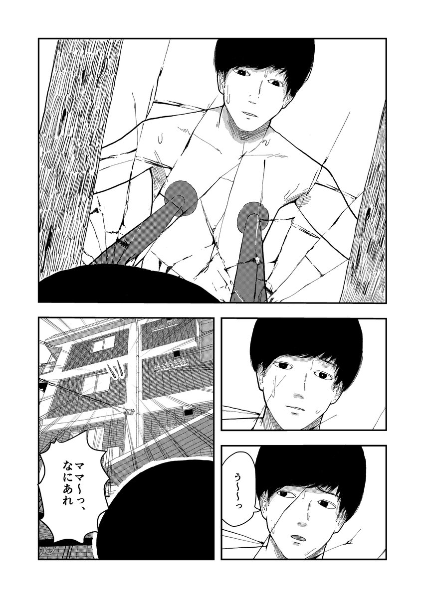 (2/7) 