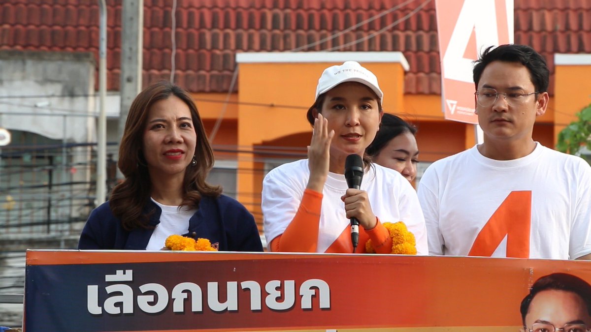 🗳️ “เท้ง-ไหม-ป๊อก” หนุน “อ๊อฟ” ชิงนายกฯ นครขอนแก่น
khonkaenlink.info/read/873704/

#เลือกตั้งเทศบาลขอนแก่น
#พรรคประชาชน
#อ๊อฟเบญจมาภรณ์
#เท้งป๊อกหนุนอ๊อฟ
#เลือกตั้ง11พฤษภาคม