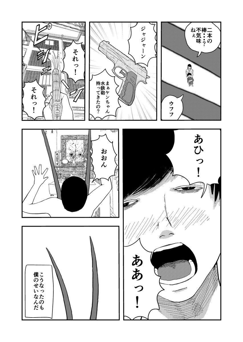 (2/7) 
