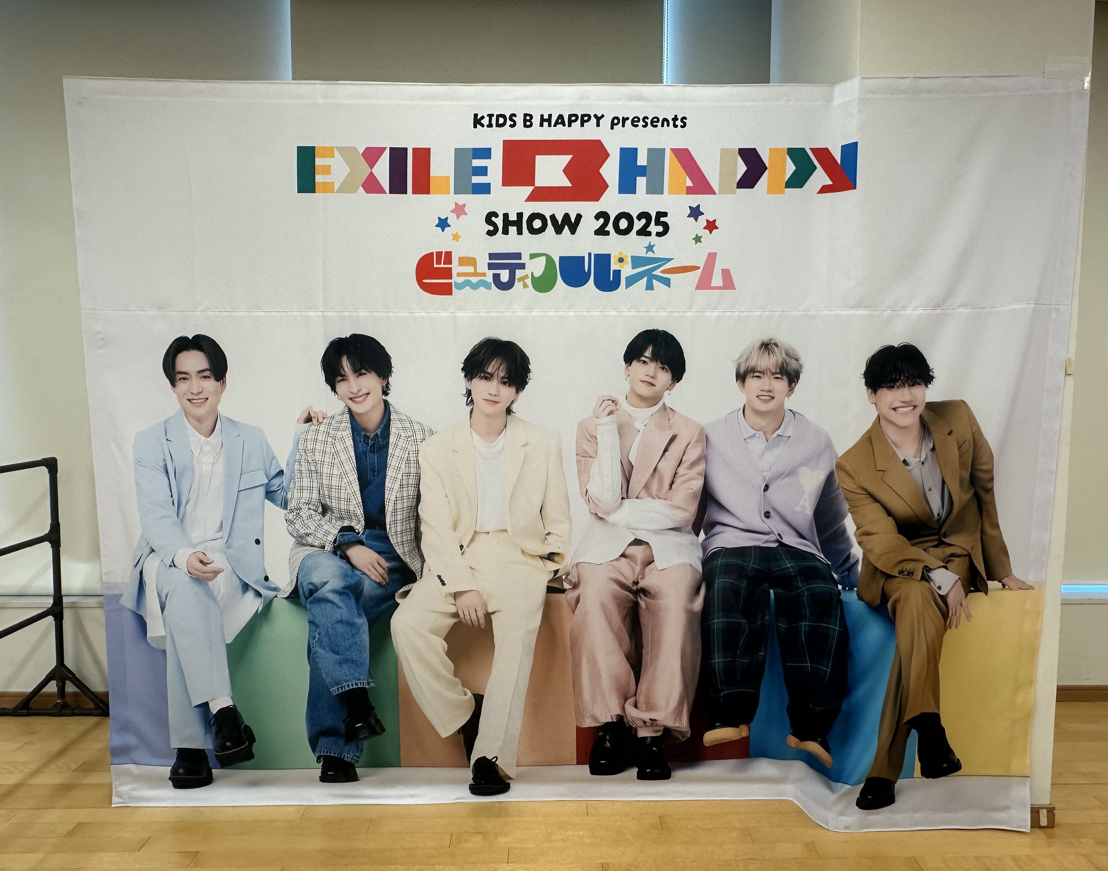 EXILE B HAPPY モーニングボイス入り・アクリルスタンド 中島