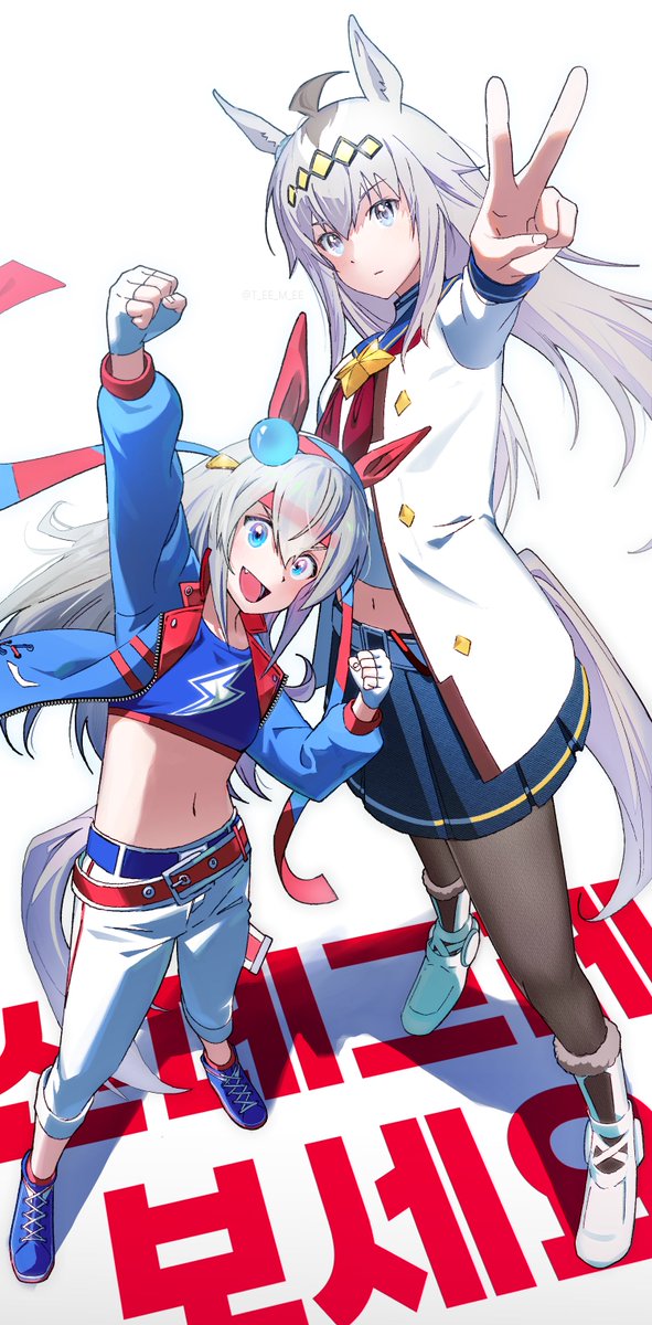 오구리 캡
타마모 크로스