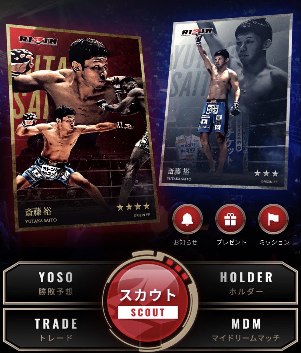 いつもお楽しみいただきありがとうございます🩵 トップ画面のカードは