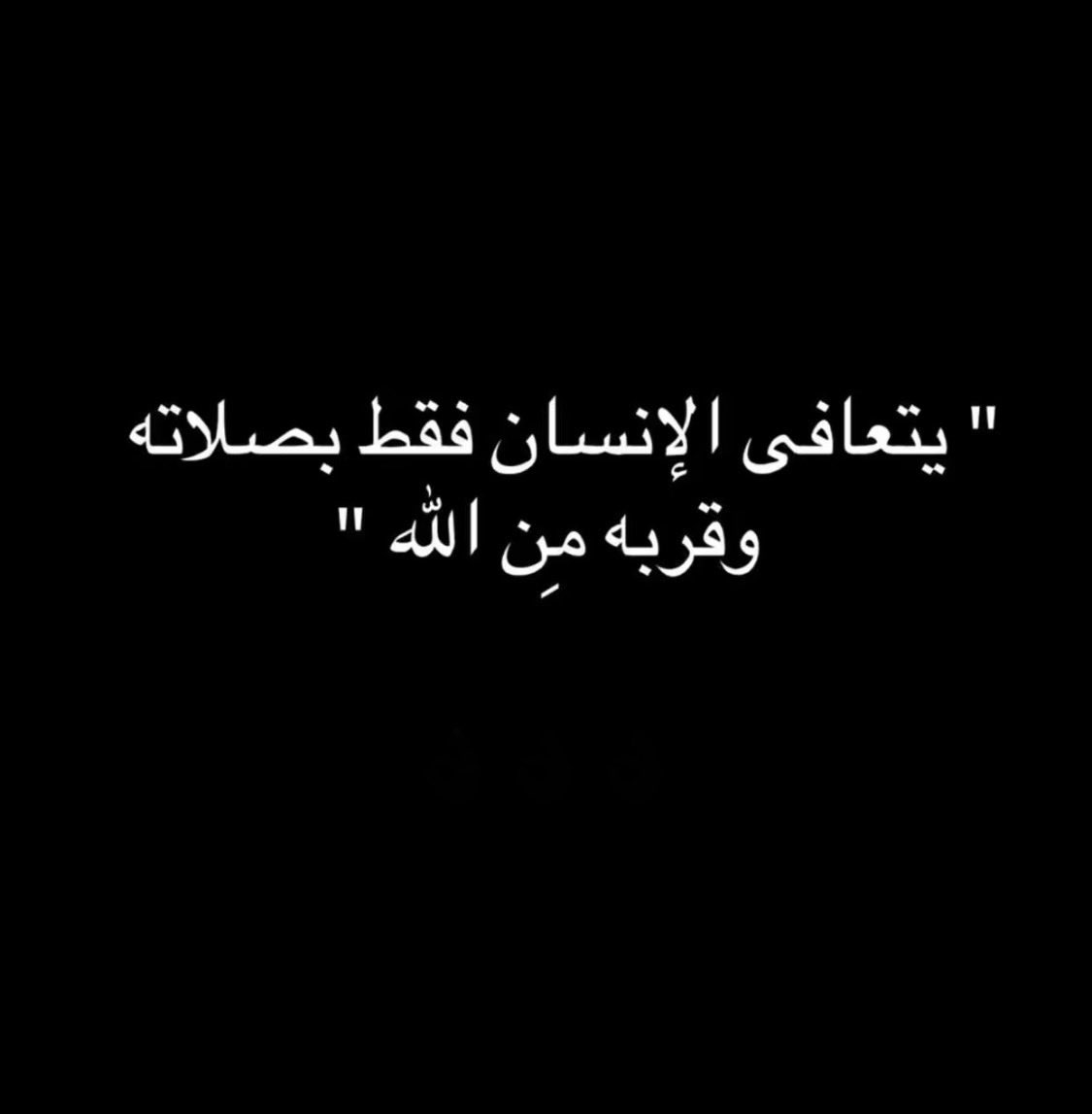 Mashael1915's tweet photo. 🤍✨ https://t.co/Xriu5hasHe