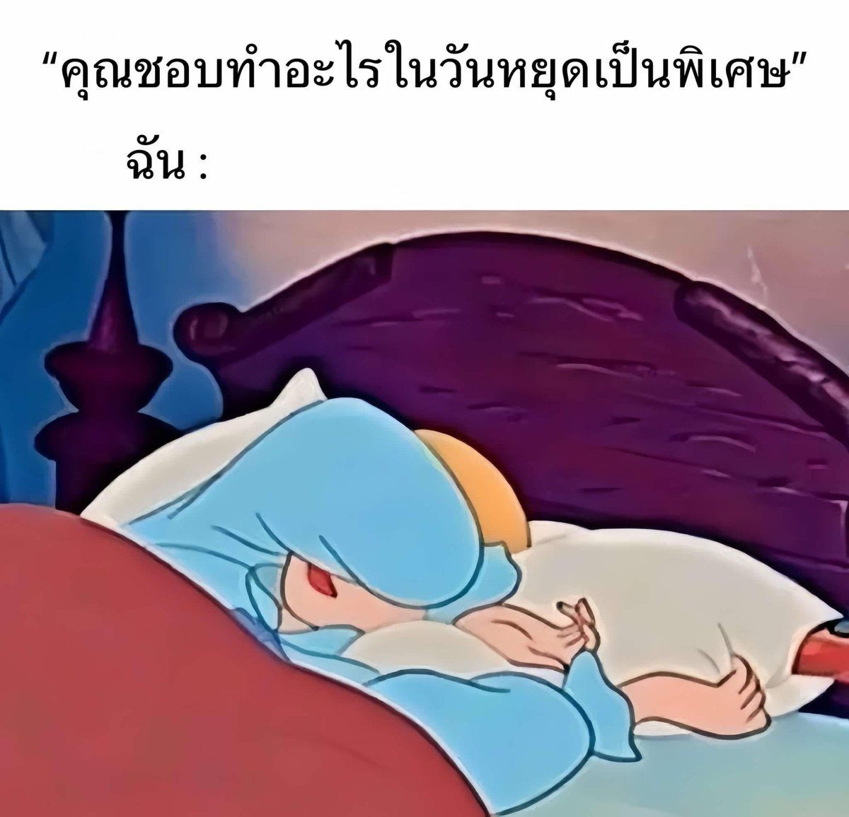 รีวิวชีวิตกุ :