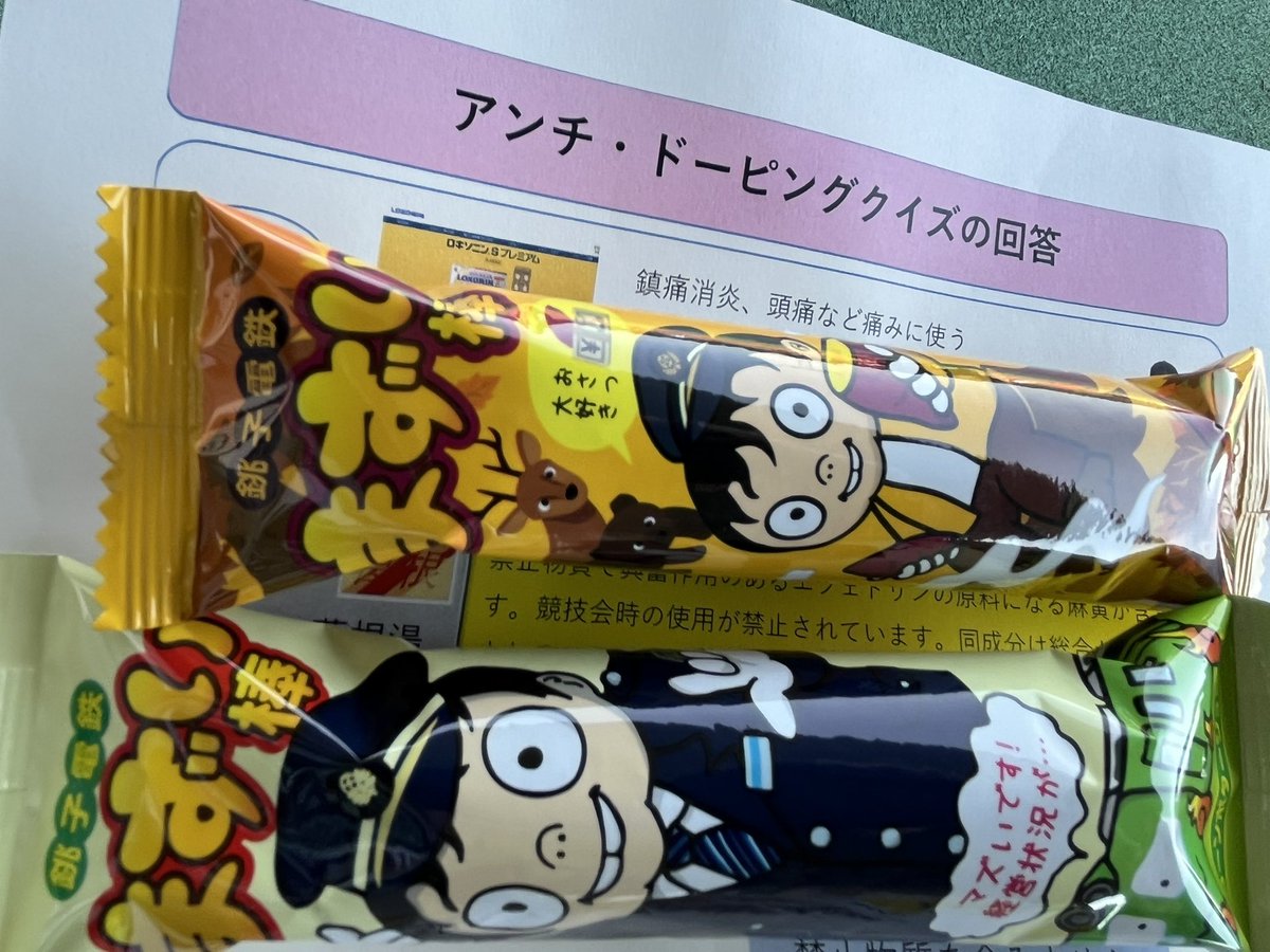 s_tomohiro tweet media