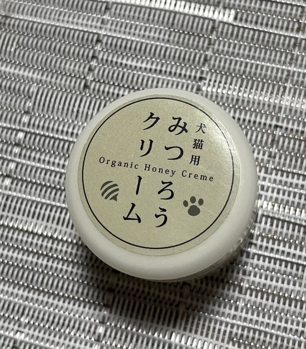 猫に塗ったところでこうなるってワケ

#猫が4匹いる暮らし 