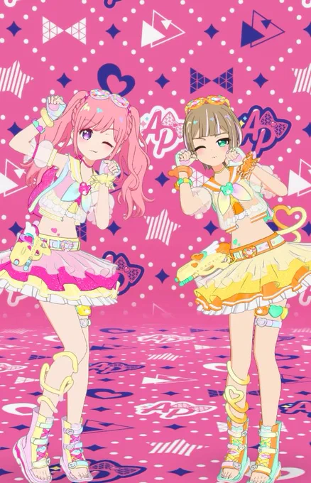 あっちぃね