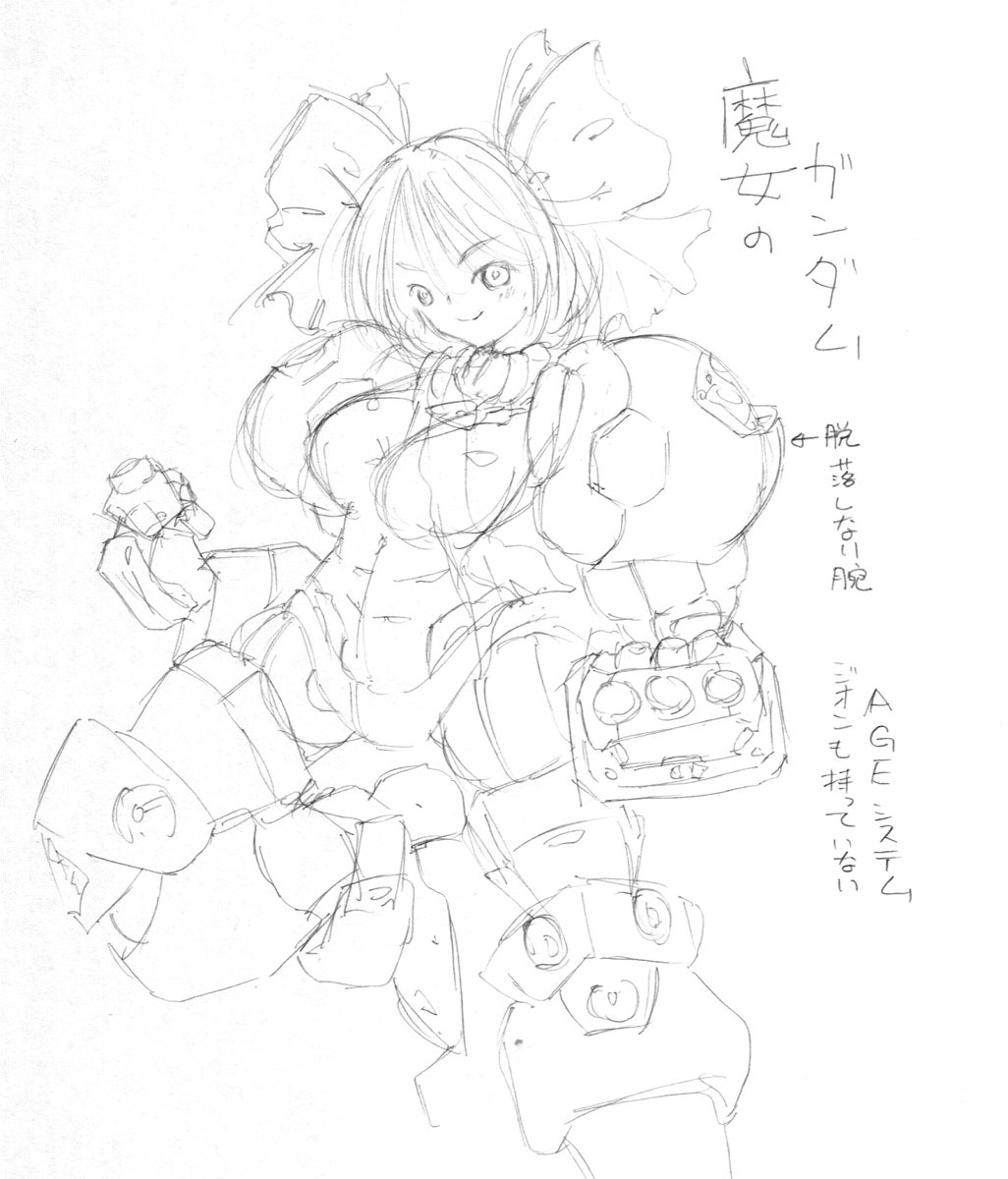 C子さん 