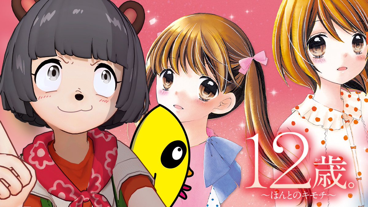 甲賀流忍者ぽんぽこ🍃たぬき！ on X: 