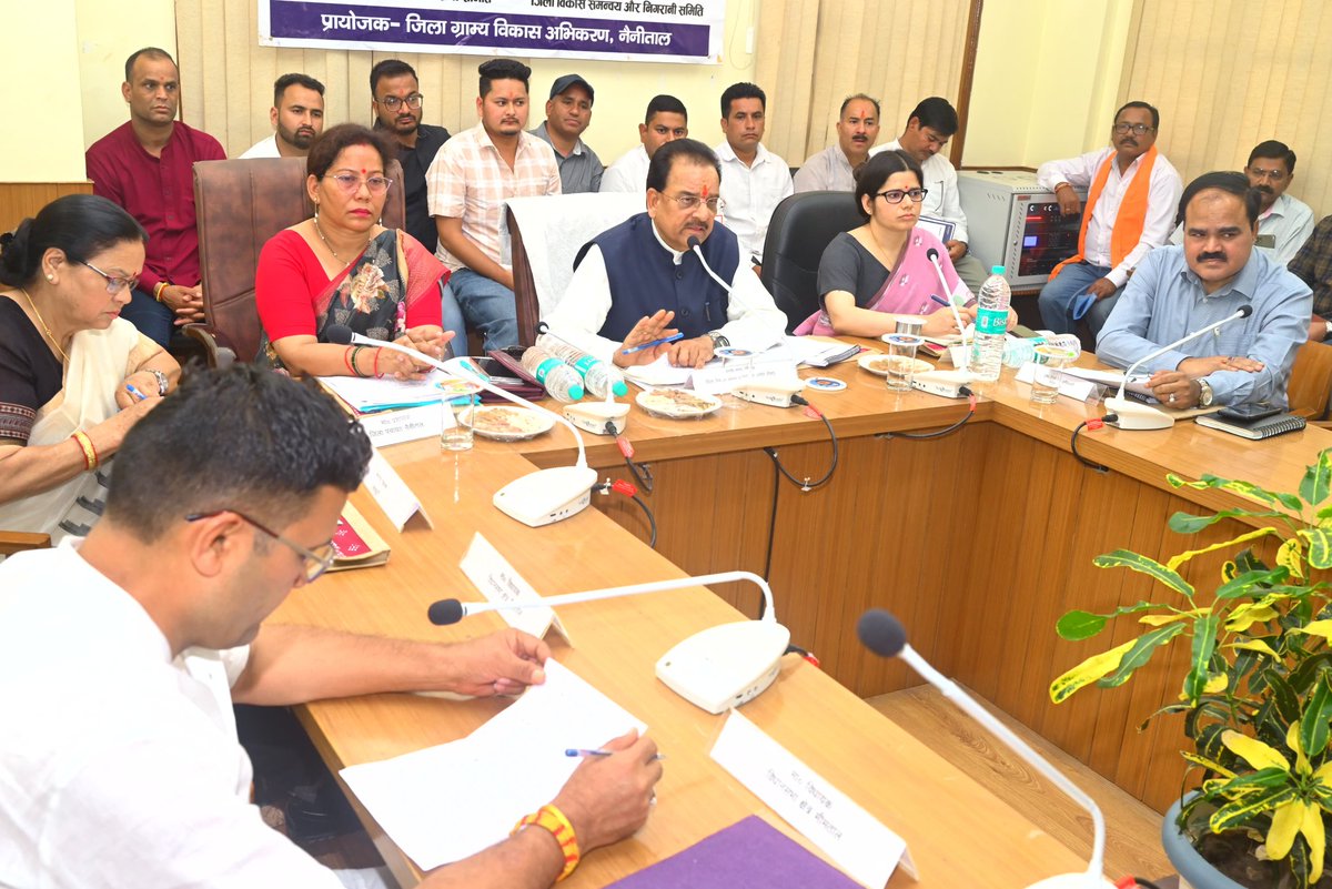 सांसद अजय भट्ट जी ने हल्द्वानी स्थित सर्किट हाउस में शनिवार को जिला विकास समन्वय एवं निगरानी समिति (दिशा) की बैठक ली। इस दौरान उन्होंने जिले में दो दर्जन से अधिक विभागों में में चल रहे विभिन्न निर्माण व विकास कार्यों की प्रगति की समीक्षा की गई। 
#Nainital