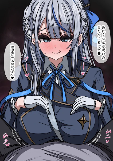 乗せてるだけのrkちゃん 