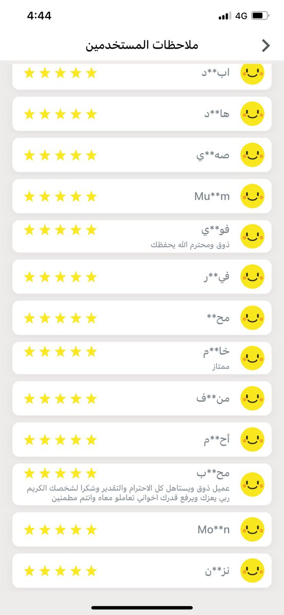Fhad79426982's tweet photo. @WhatMeanNo يمدي أرفقها بالسيرة الذاتية https://t.co/QYfkYcnlMi