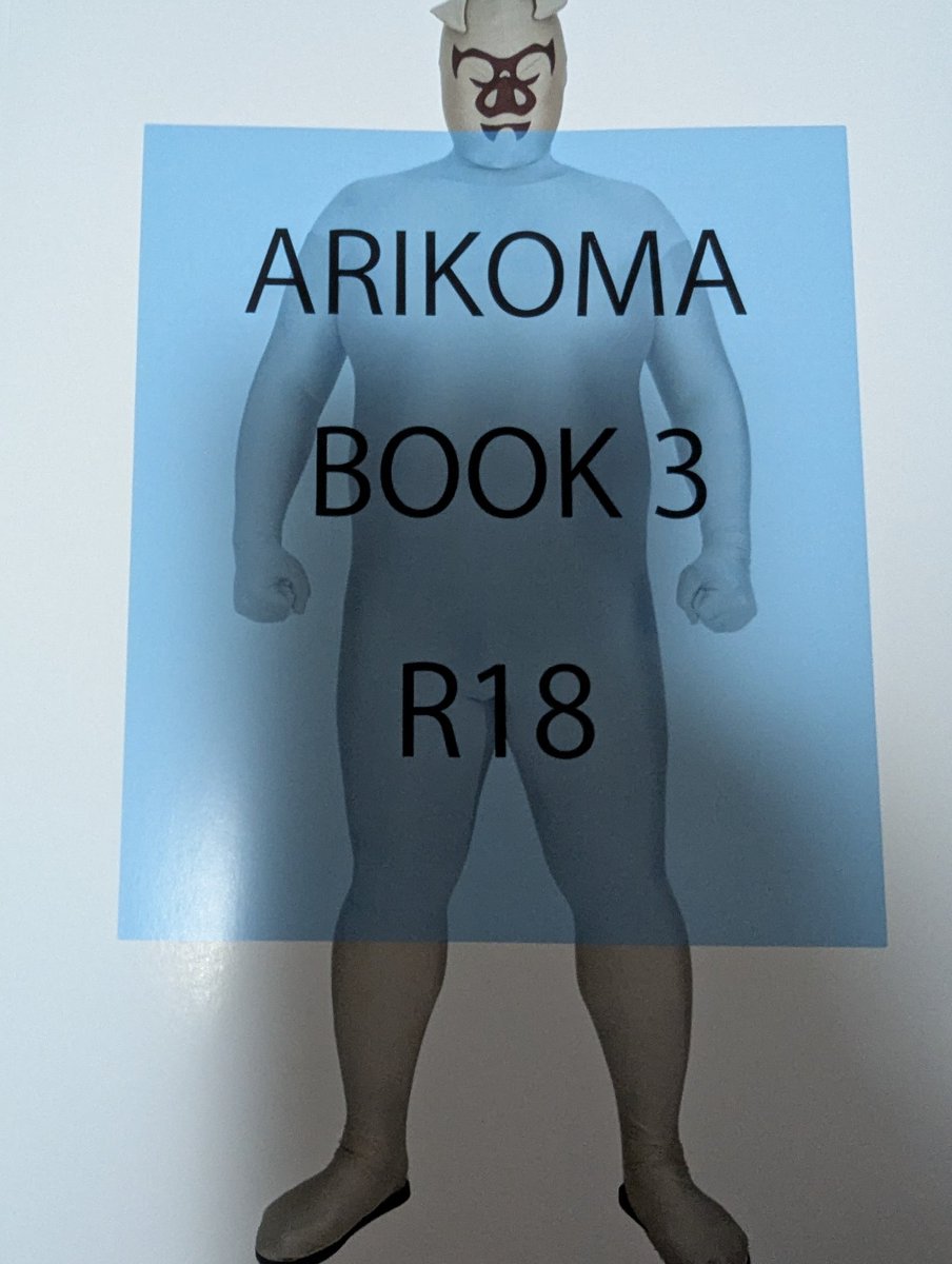 アリコマンド tweet media